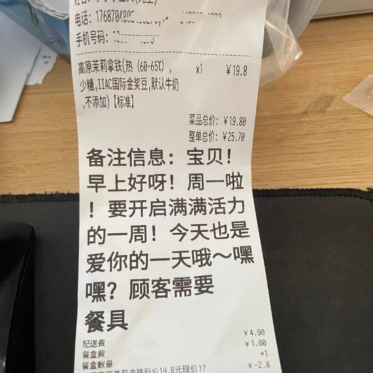 被朋友圈秀恩爱的恶心到了 - 线报迷
