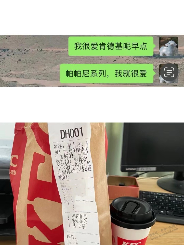 被朋友圈秀恩爱的恶心到了 - 线报迷