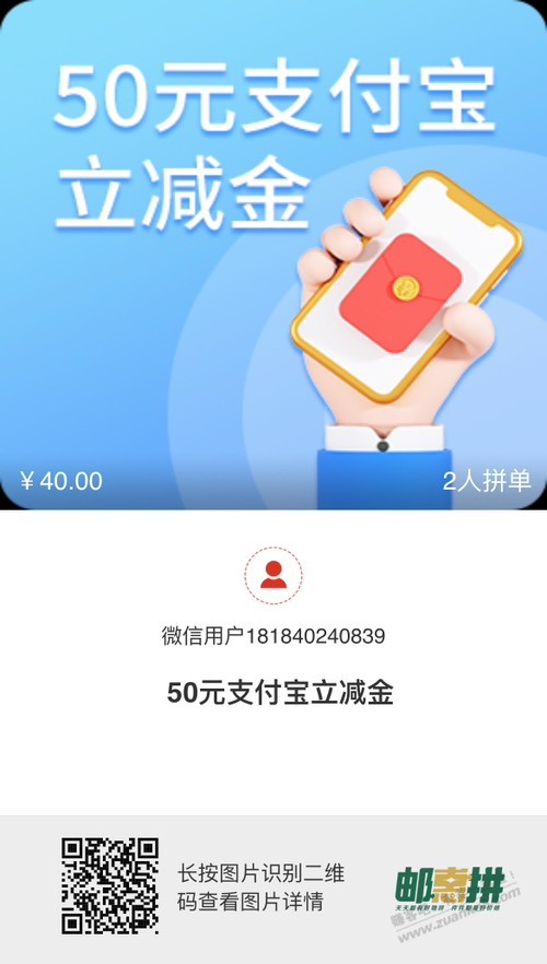 邮储10元可还xing/用卡-惠小助(52huixz.com)