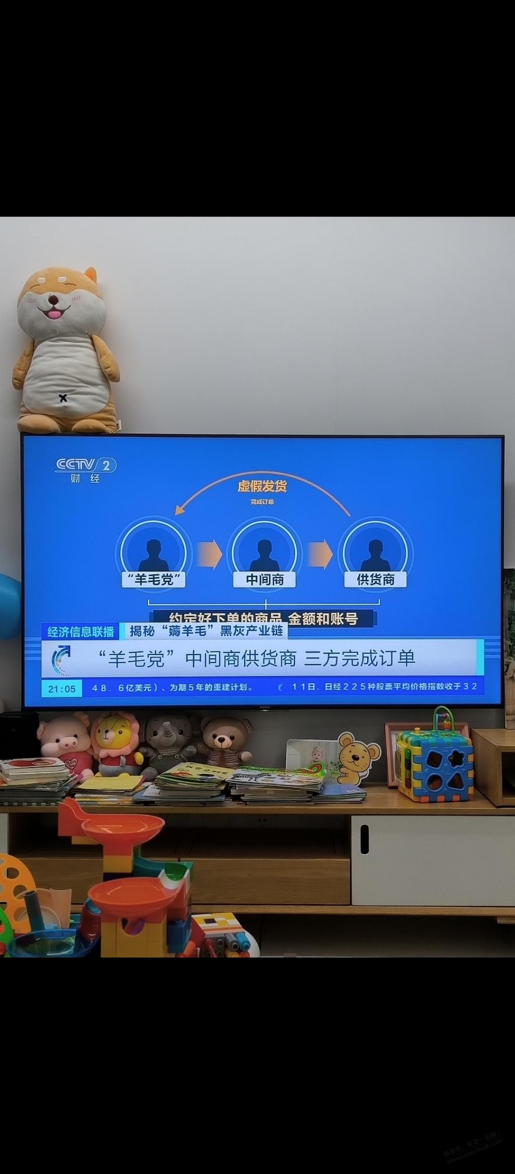 CCTV2-大佬进去了-惠小助(52huixz.com)