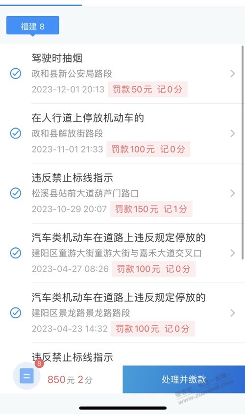 大毛，有优惠吗？ - 线报迷