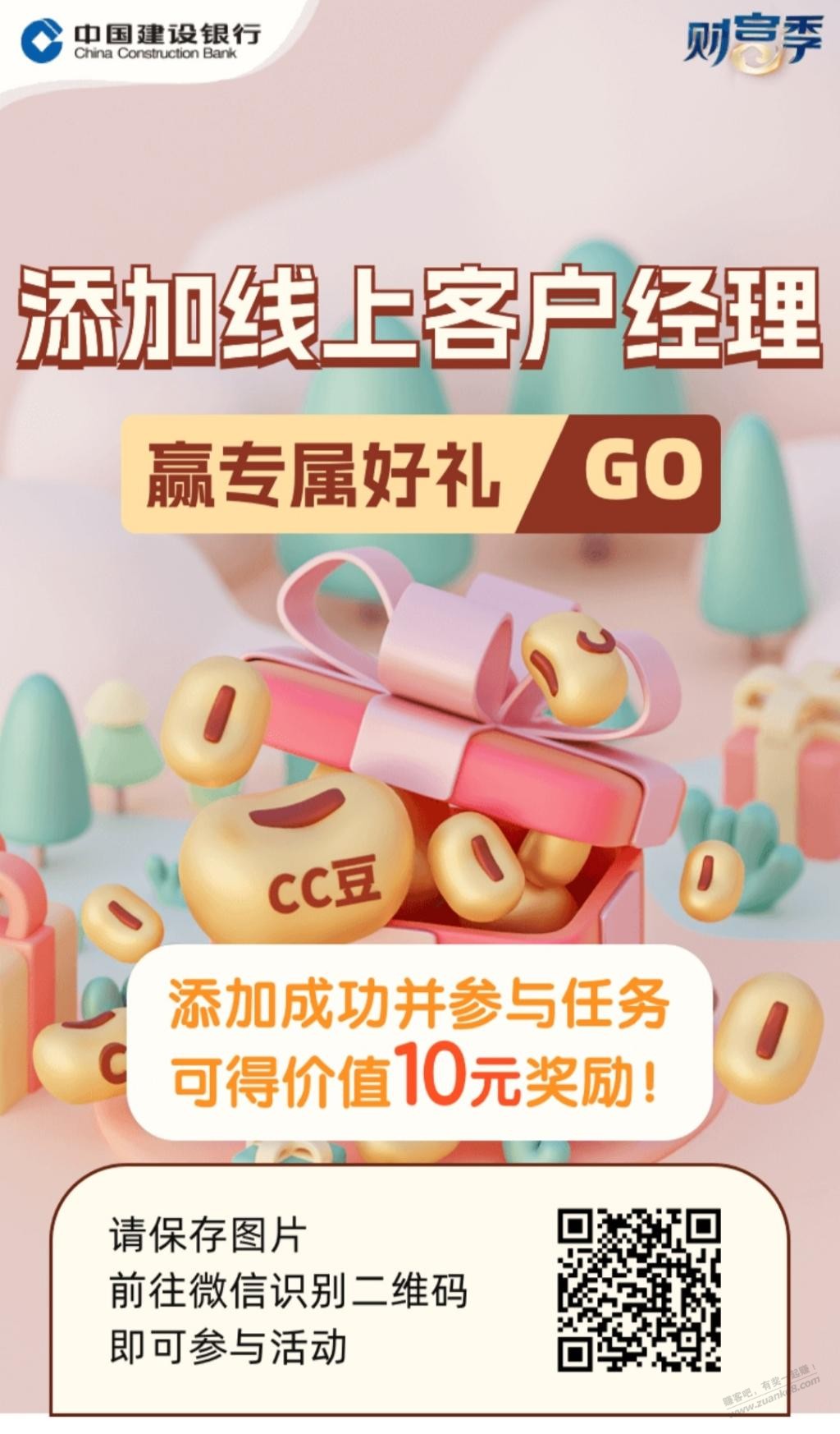 200cc豆-惠小助(52huixz.com)