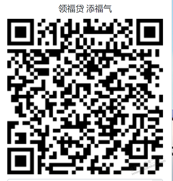 招行抽奖有黄金 不知道有没有水 抽奖看运气 扫码直达 - 线报迷
