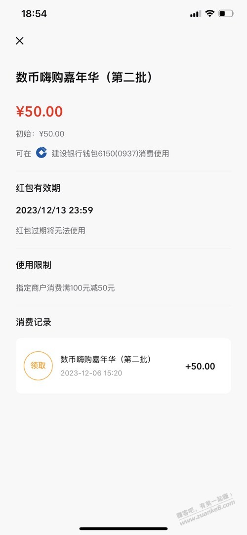 苏州的数币除了油还能干啥 - 线报迷
