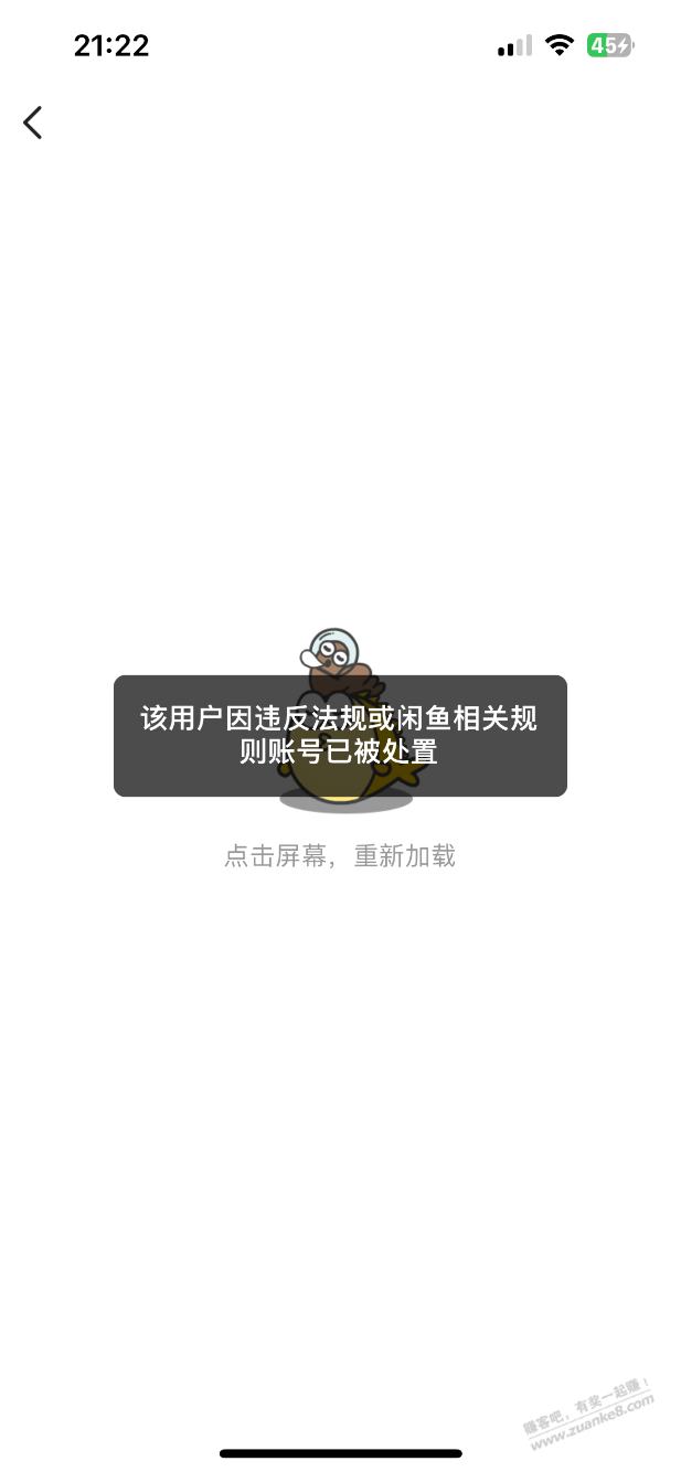 闲鱼买了台k50-刚发现对方账号被封-惠小助(52huixz.com)