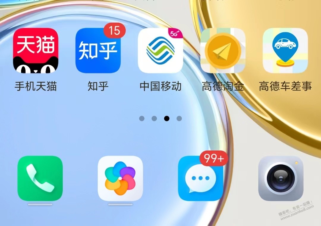 经常出差的来 可以做兼职跑 - 线报迷