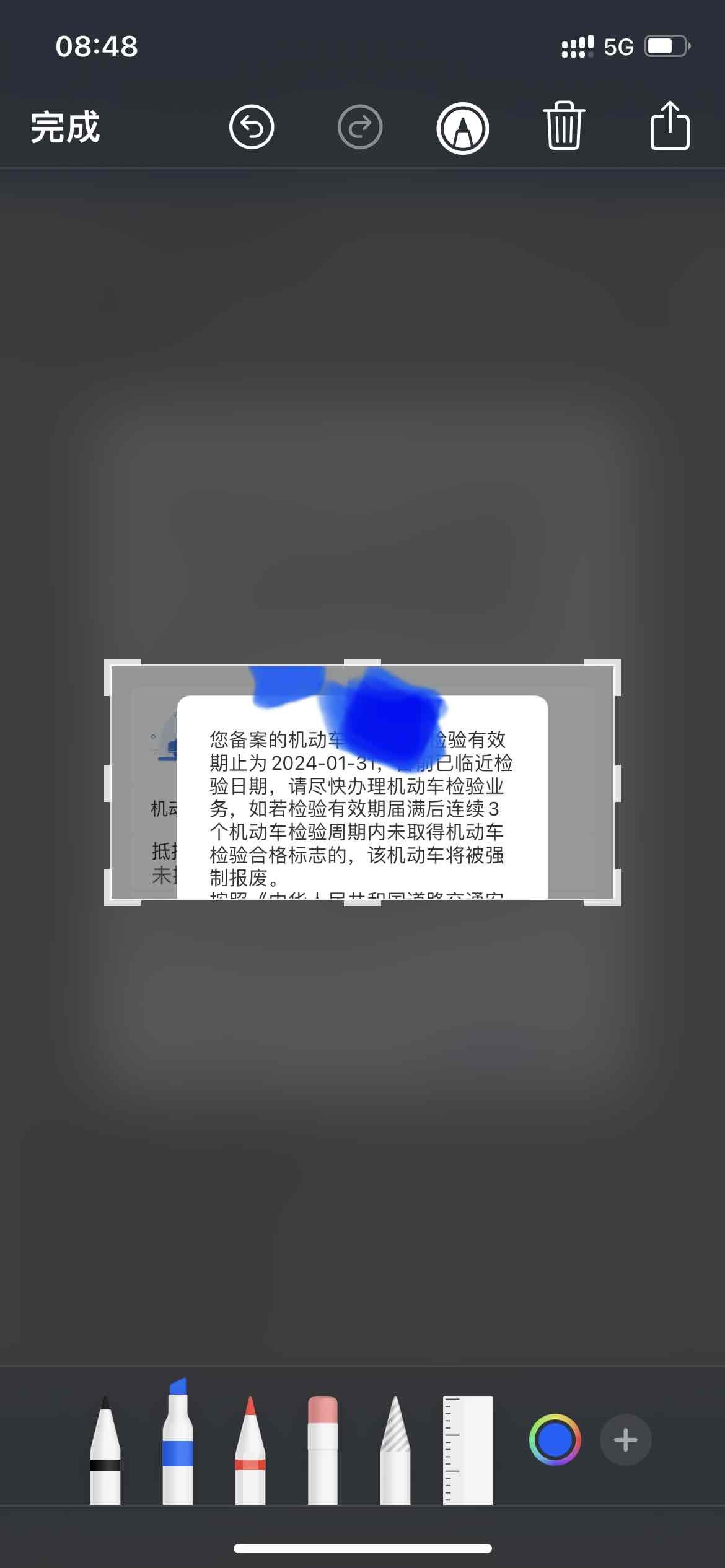 12月底买的车，1月3号上牌办的行驶证。1月31号前去年检就行吧？ - 线报迷