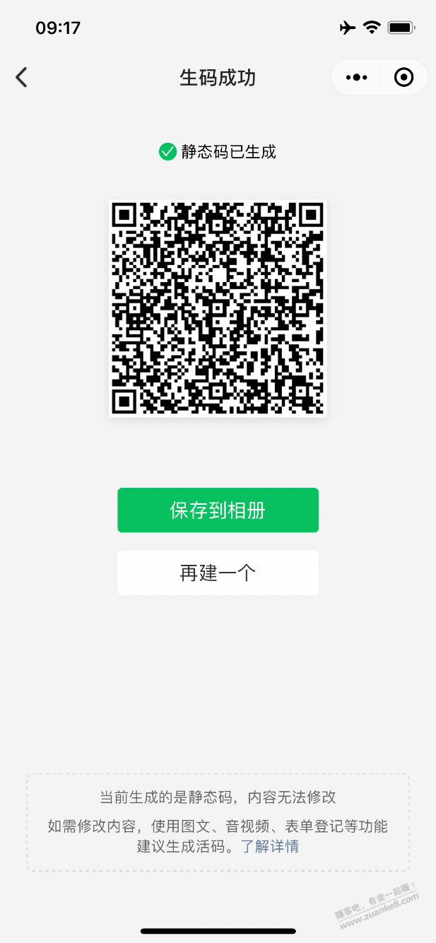 浦发xing/用卡5元毛 - 线报迷