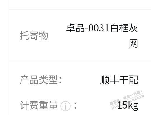 99的椅子是代工的吗 - 线报迷
