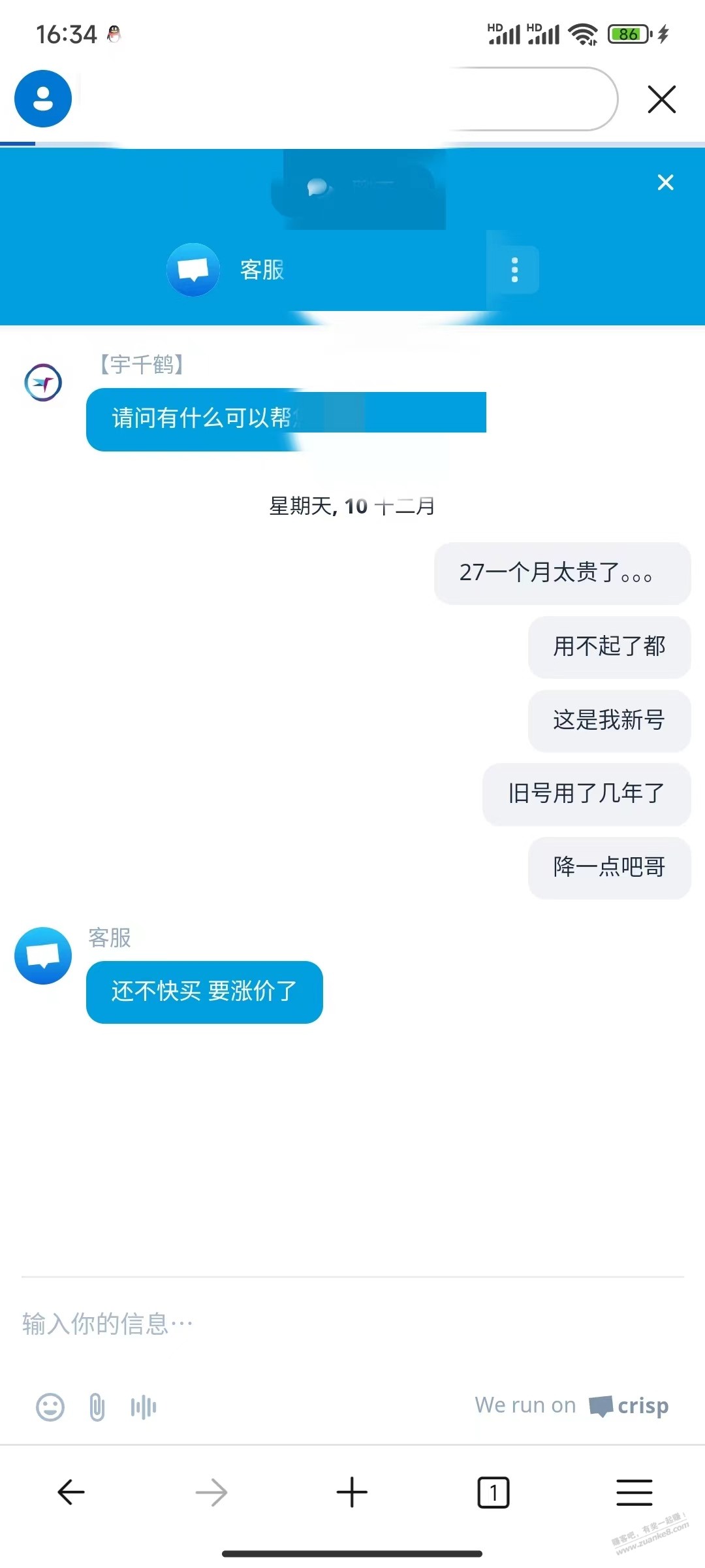 我感觉我离不开外网了 - 线报迷