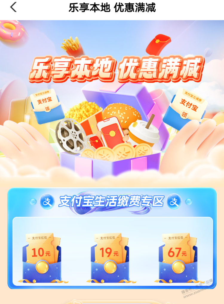 湖北农行大毛 - 线报迷
