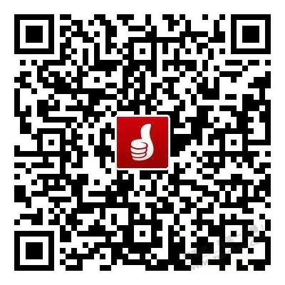 工行5立减金 - 线报迷