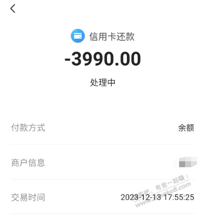 yzf还款一直处理中，没到账，没退回，怎么破，果果 - 线报迷