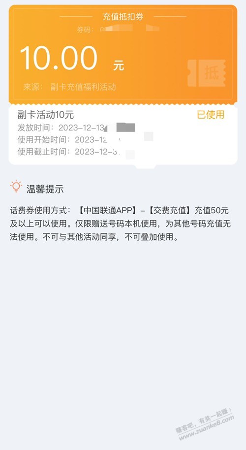 刚需就简单点点 - 线报迷