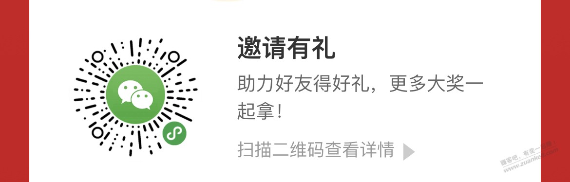 买电宝!12个人头 8个人头买音响-惠小助(52huixz.com)