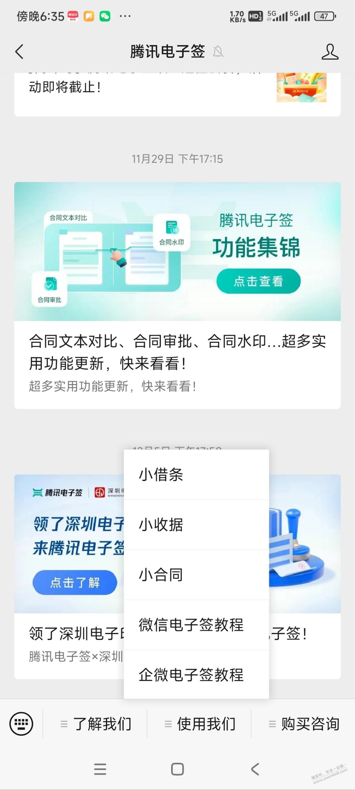 如果借钱，实在得借的情况下，大家就用这个小程序 - 线报迷