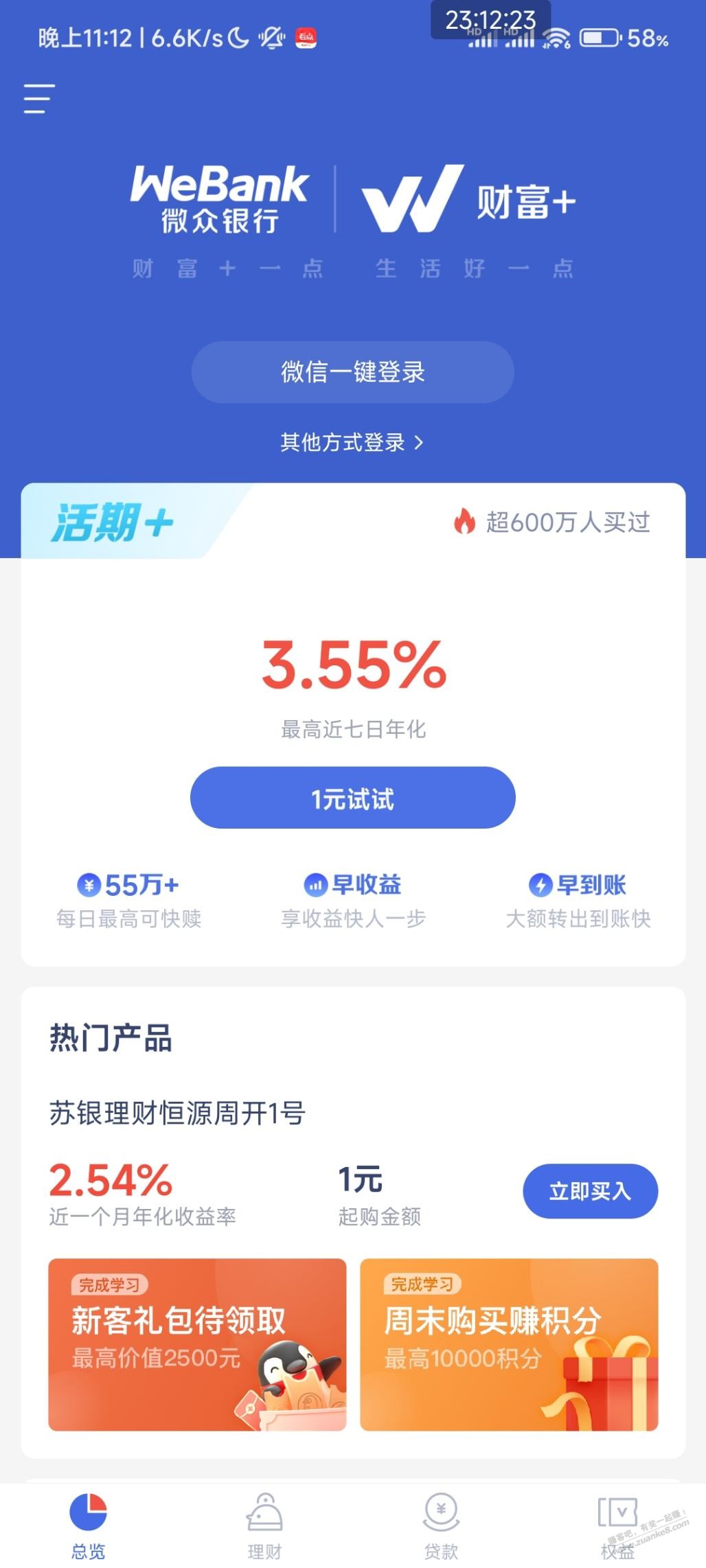 这个是不是比生意卡高-惠小助(52huixz.com)