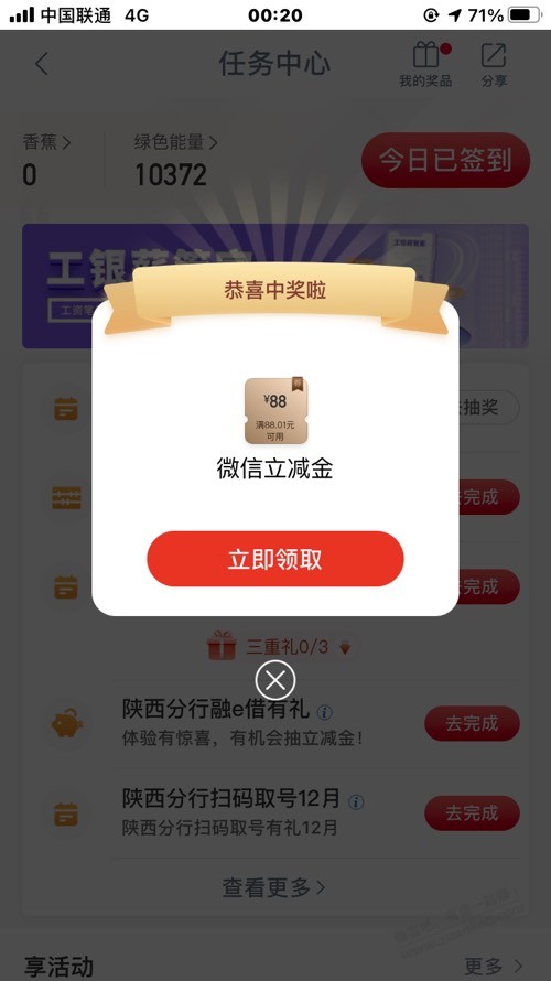 工行xing/用卡分期有水-惠小助(52huixz.com)