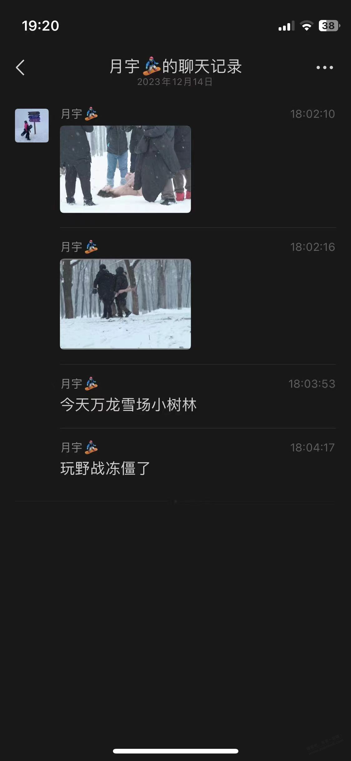 这大雪天 也有野战的嘛 - 线报迷