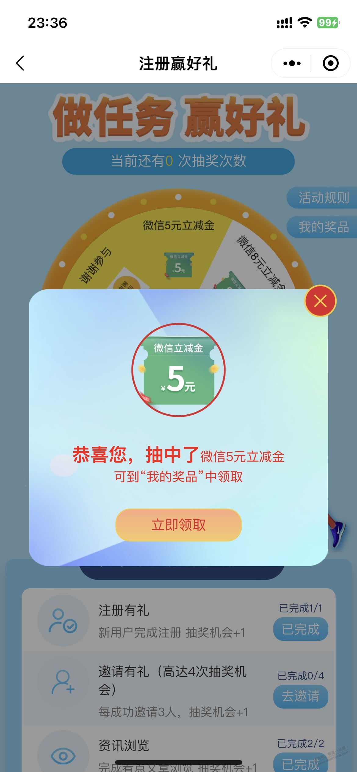 ……民生有水 5元-惠小助(52huixz.com)