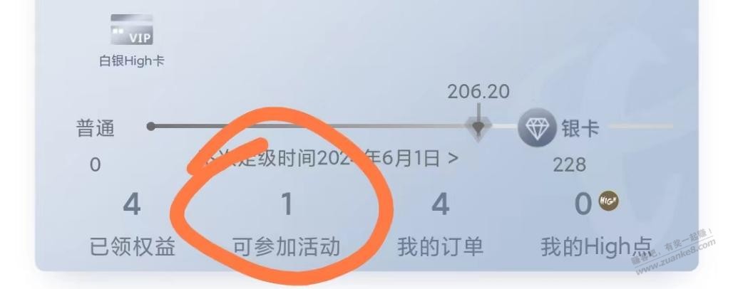 北京电信之前抽中味多美100元代金券的，记得领奖 - 线报迷