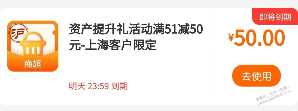 也没参加什么活动，无意中打开建行生活，发现一个大毛，大家都试试 - 线报迷