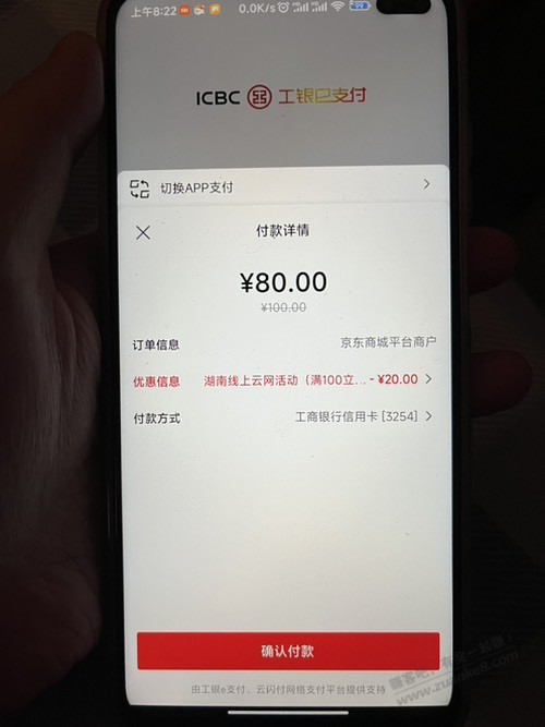 湖南云网100-20 - 线报迷