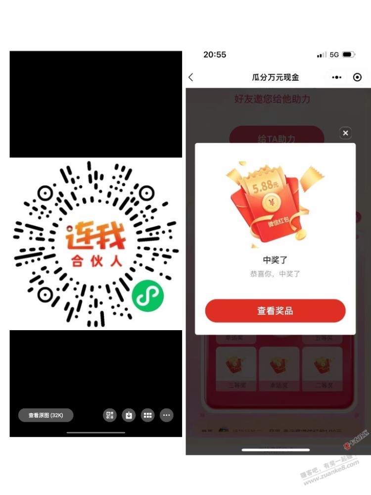 速度小程序-惠小助(52huixz.com)