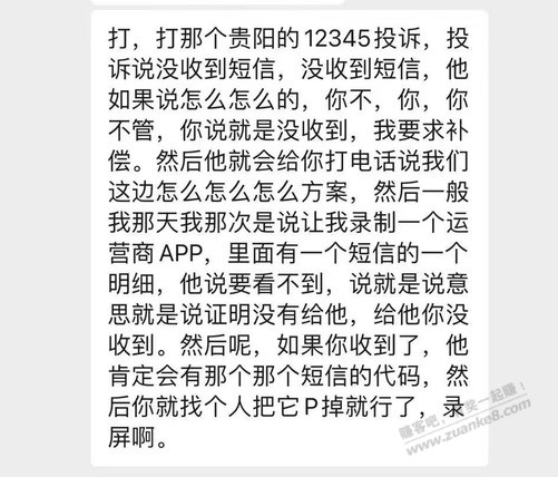 葫芦娃可以补过期了，有亲测的吗 - 线报迷