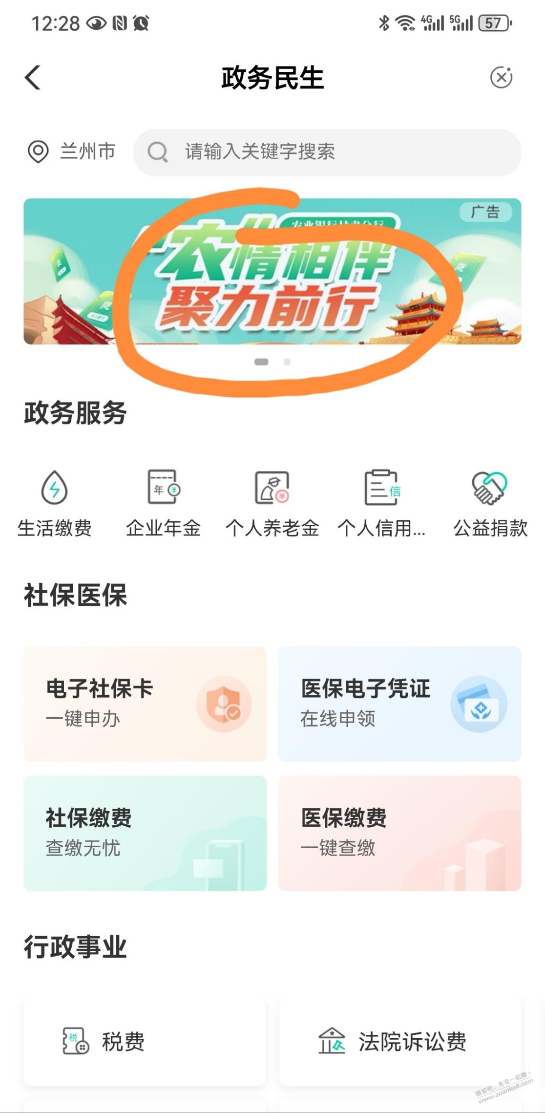 甘肃老农抽起来-惠小助(52huixz.com)