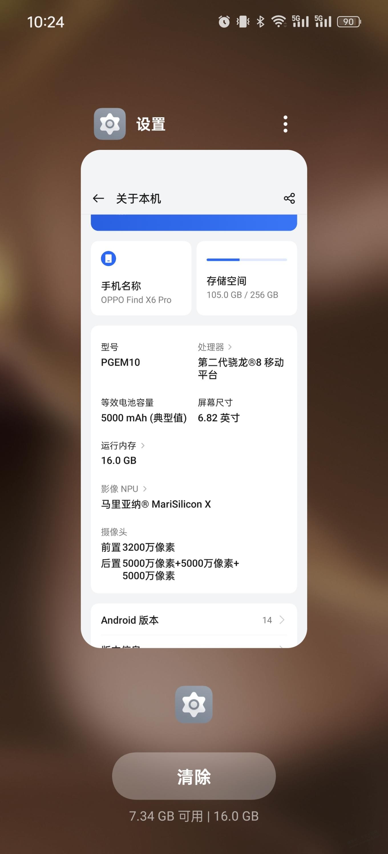 这运行内存合理吗？ - 线报迷