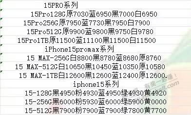 那个刚-188下苹果的老哥还好吗 - 线报迷