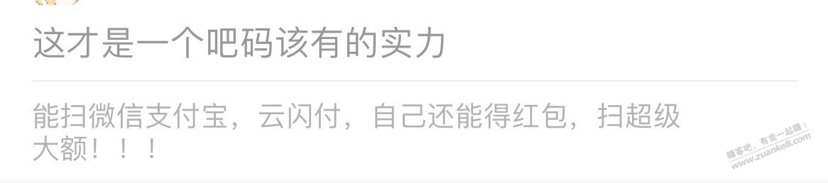 拉一个人头多少钱，他不停的发 - 线报迷
