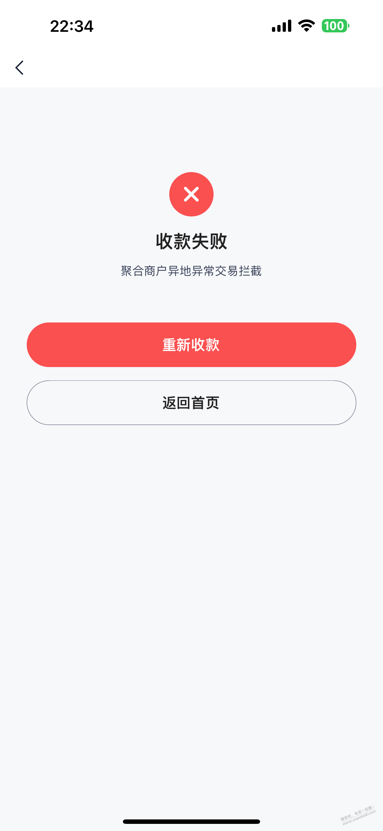 小度这个是没用了吗？ - 线报迷