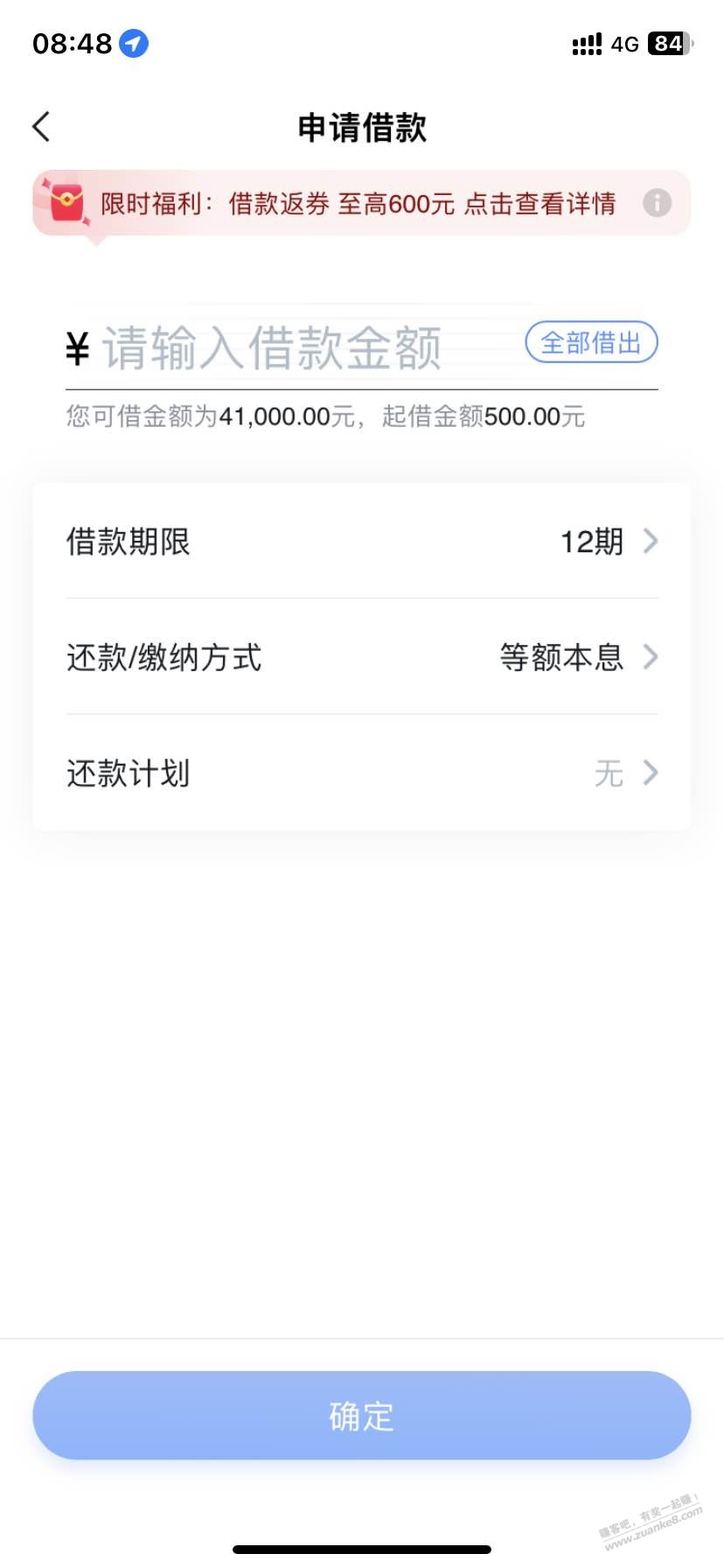 沃钱包这一步怎么做 - 线报迷