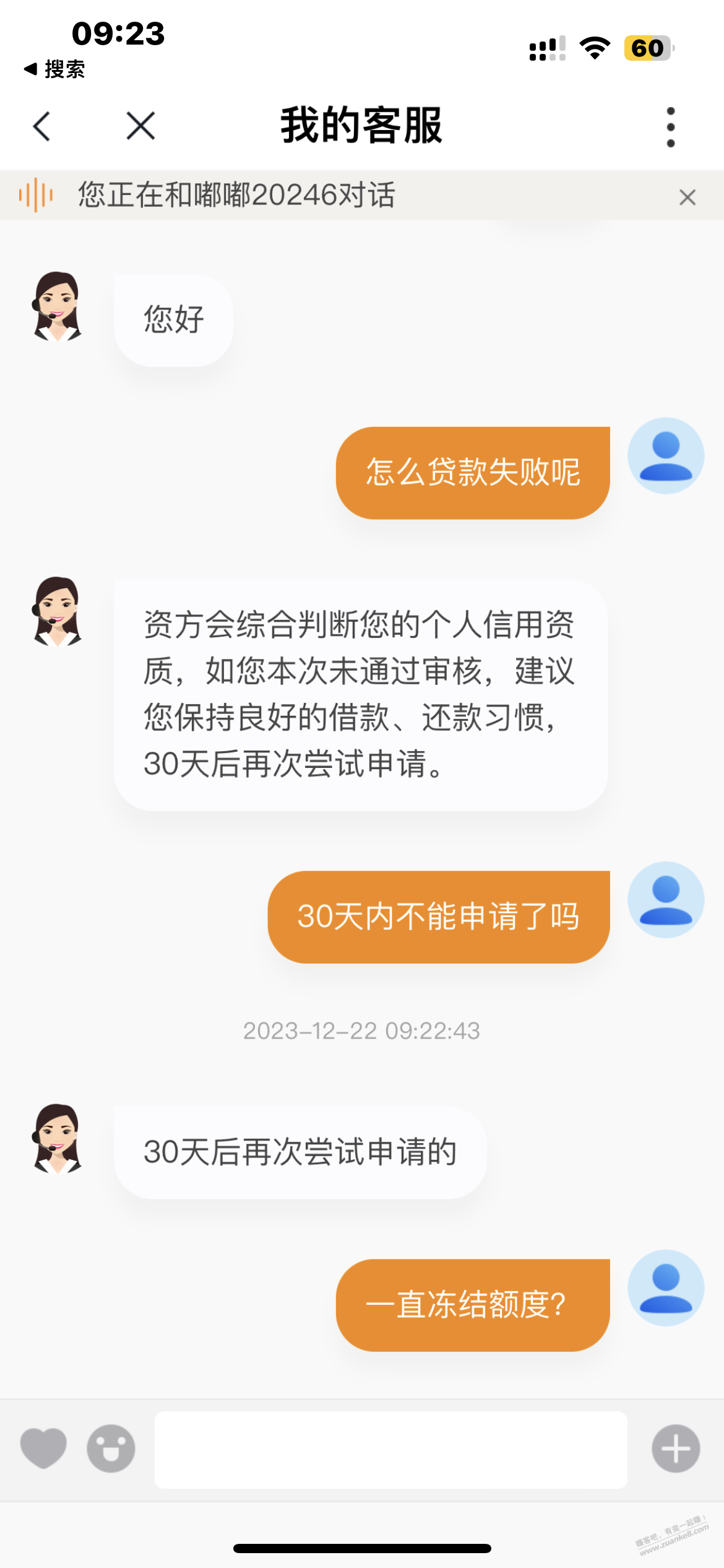 沃钱包被白嫖了。。还算新户吗 - 线报迷