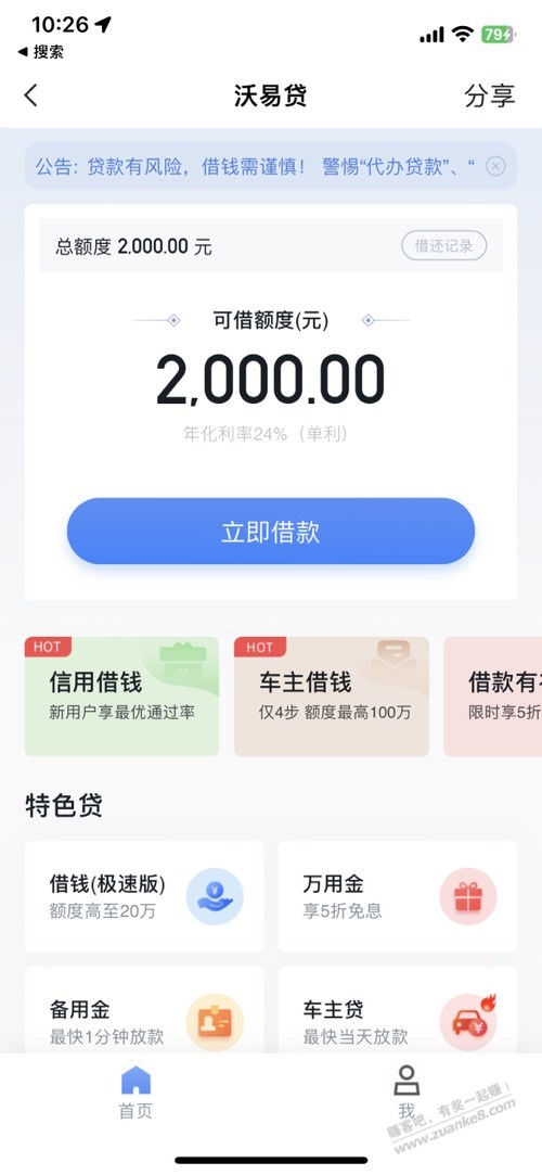 这是2千还是20万大家们-惠小助(52huixz.com)