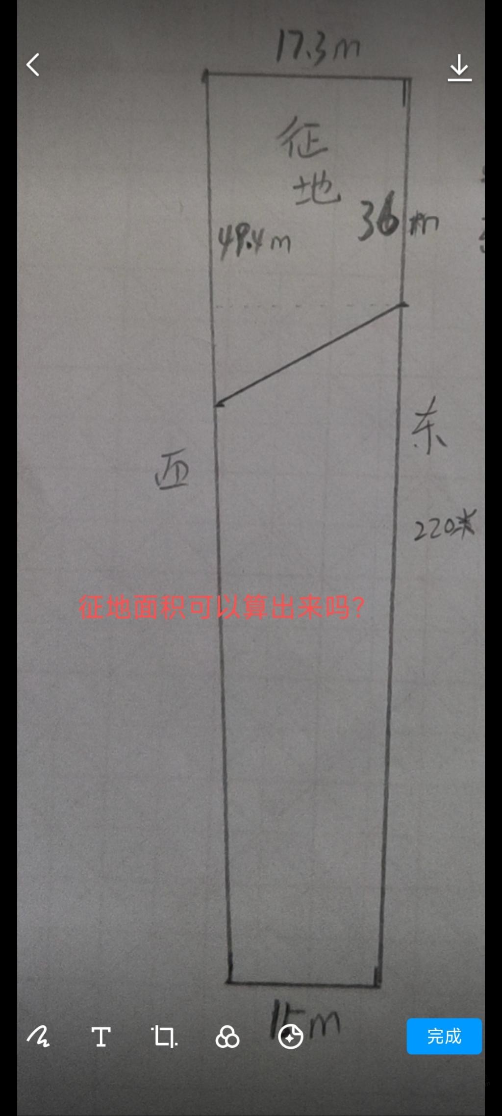 吧友们这个征面积可以计算出来吗？吧律在吗？ - 线报迷