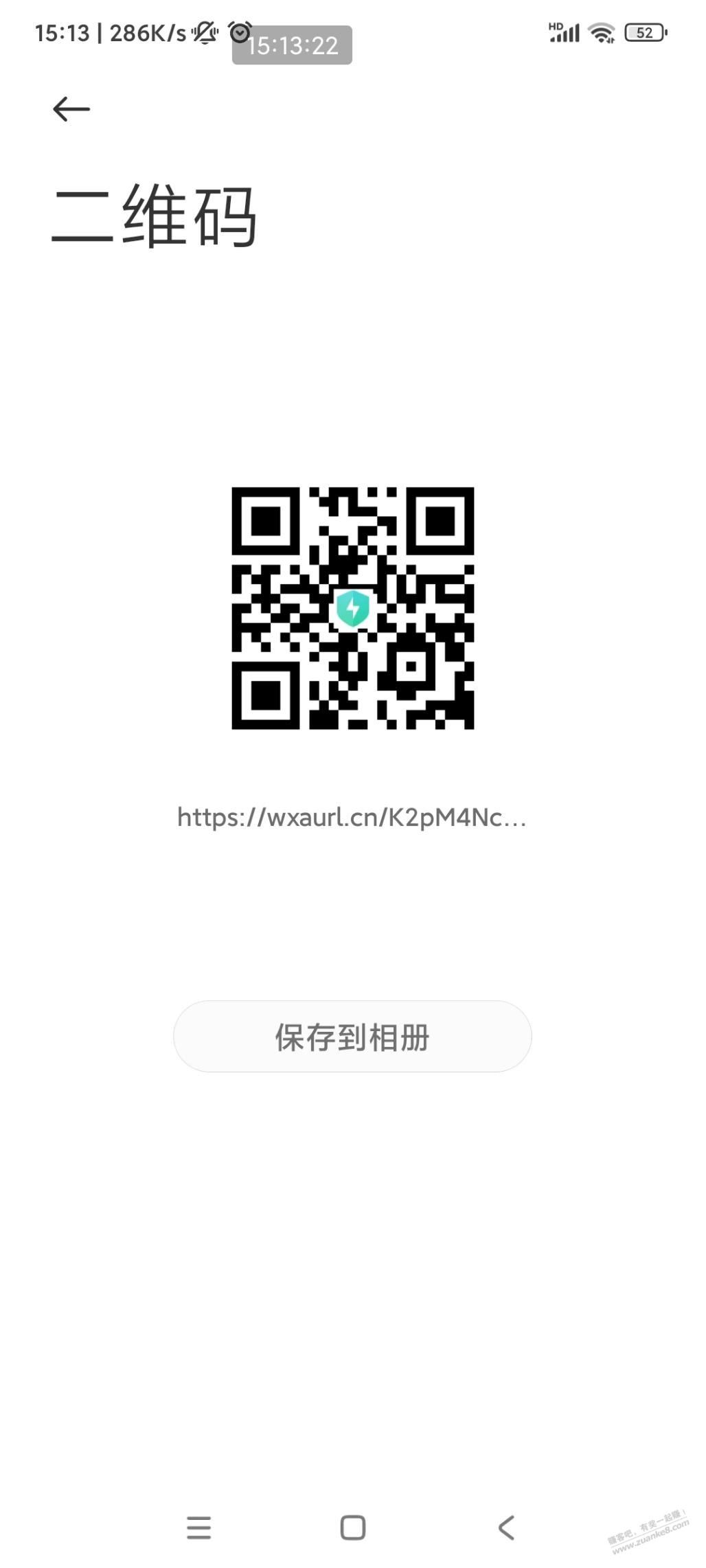 *****中行储蓄卡10元立减金补货了-惠小助(52huixz.com)