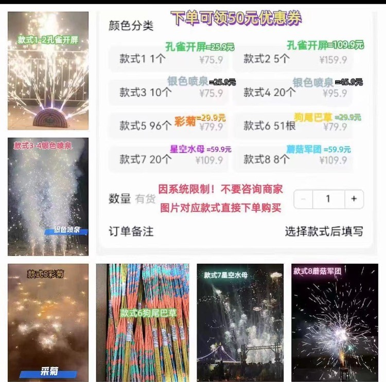 牛逼大佬，又开始撸烟花了，大家围观，哈哈哈 - 线报迷