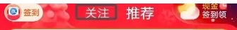 支付宝红包2个 - 线报迷