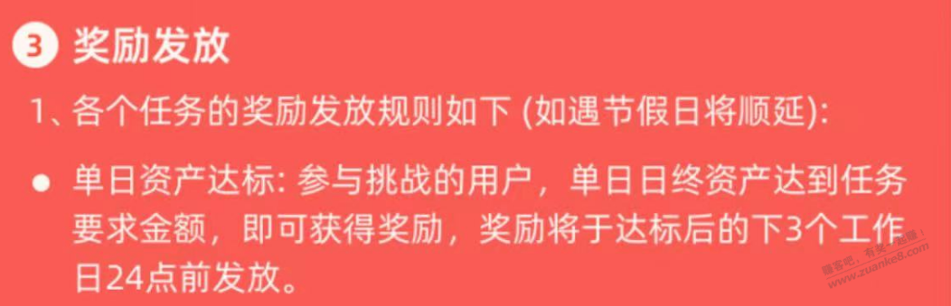 云缴费的挑战一是必须一次冲进去五万吗？ - 线报迷