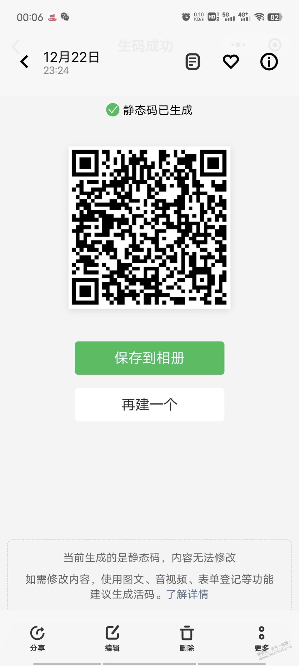 云闪付扫码一元毛继续-惠小助(52huixz.com)