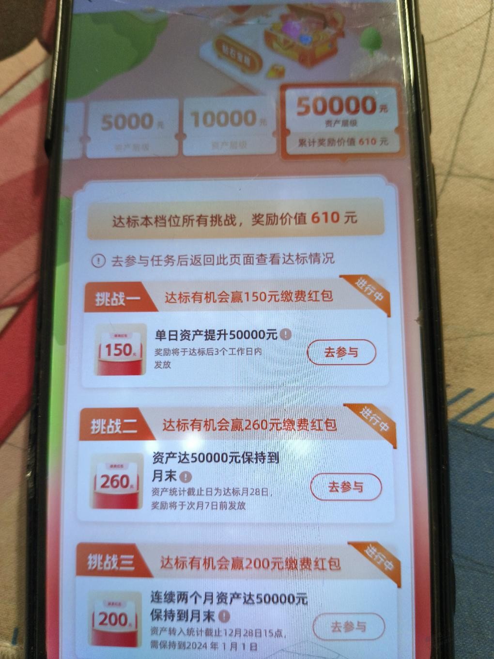 云缴费5万问题-果-惠小助(52huixz.com)