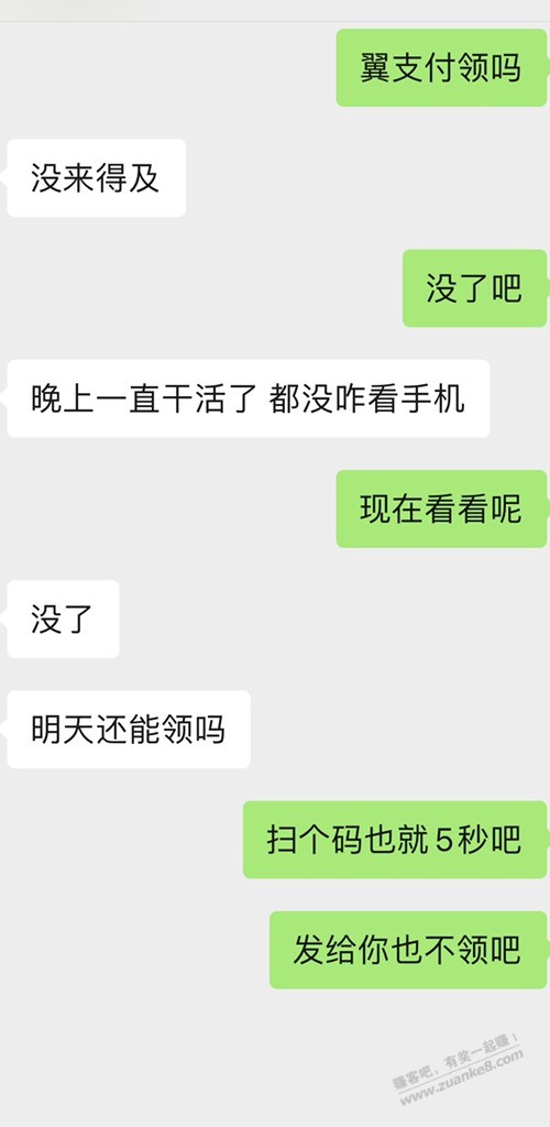 这是我的问题吗 - 线报迷