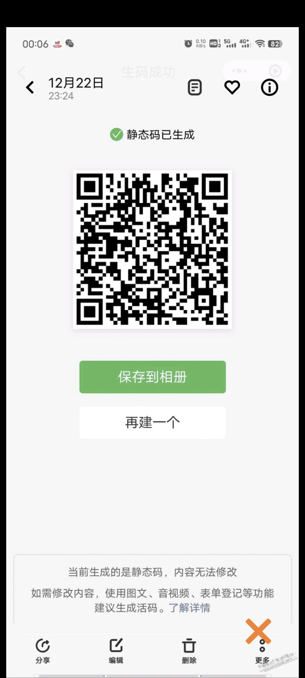 云闪付继续一元毛 - 线报迷