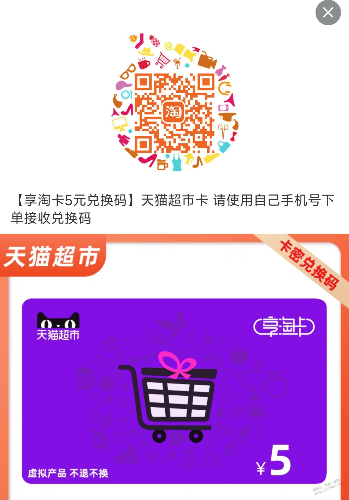末班车速度 - 线报迷