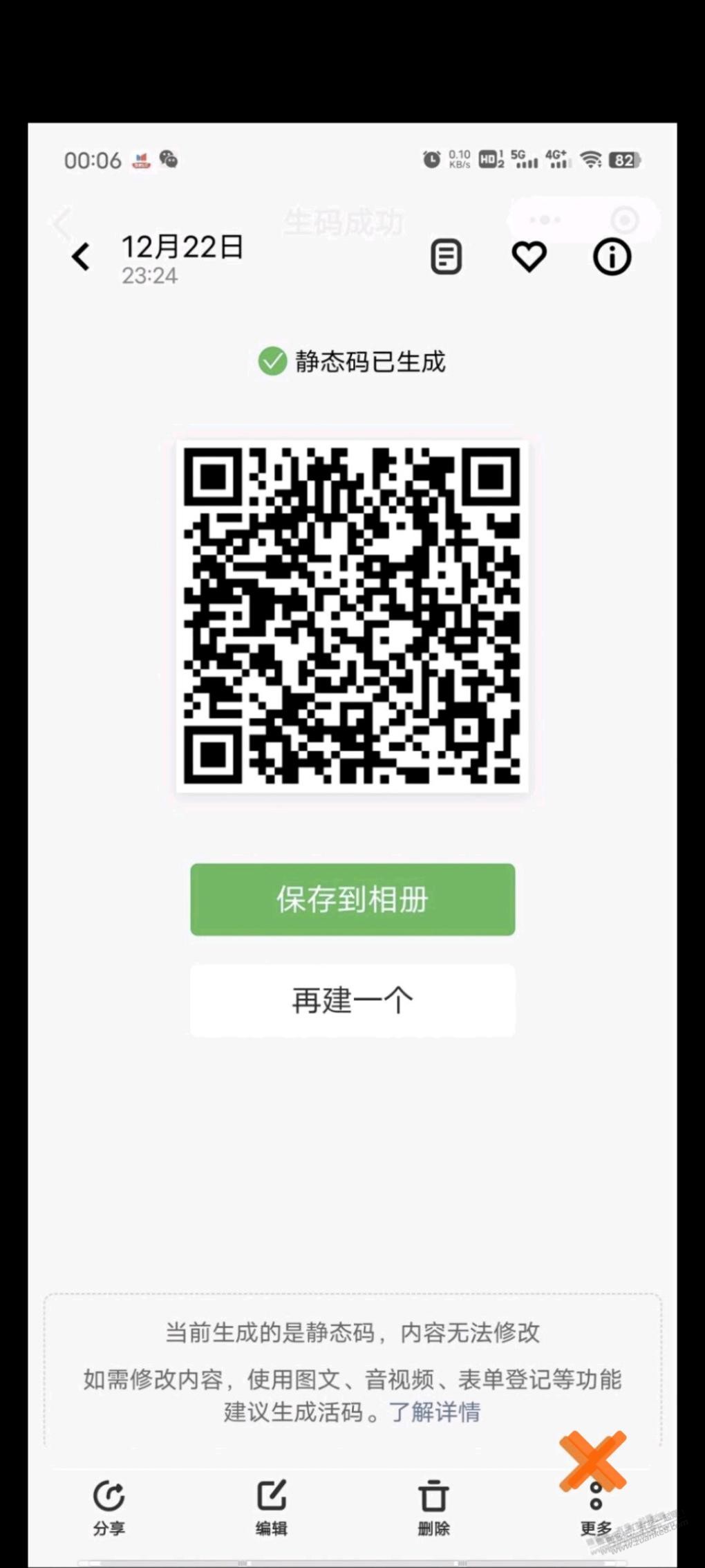 云闪付每天破零毛 - 线报迷