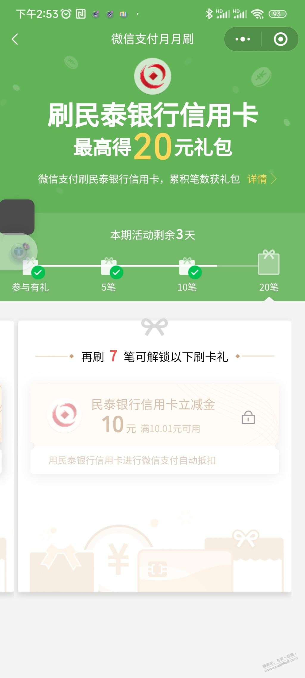 拖延症啊，完不成任务了 - 线报迷