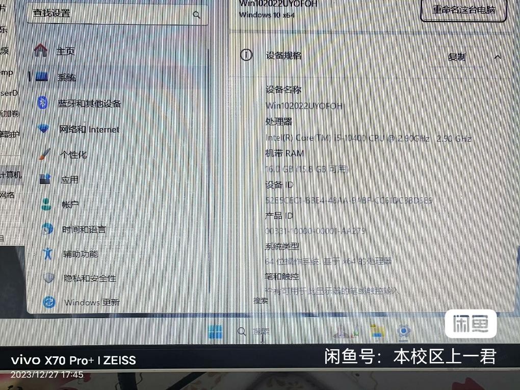 黄鱼捡了台电脑-来瞅瞅咋样!-惠小助(52huixz.com)
